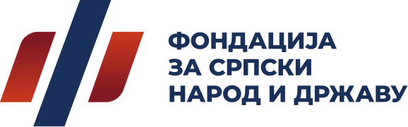 Fondacija za srpski narod i državu Knjižara