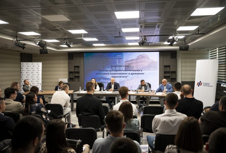 Fondacija za srpski narod i drzavu