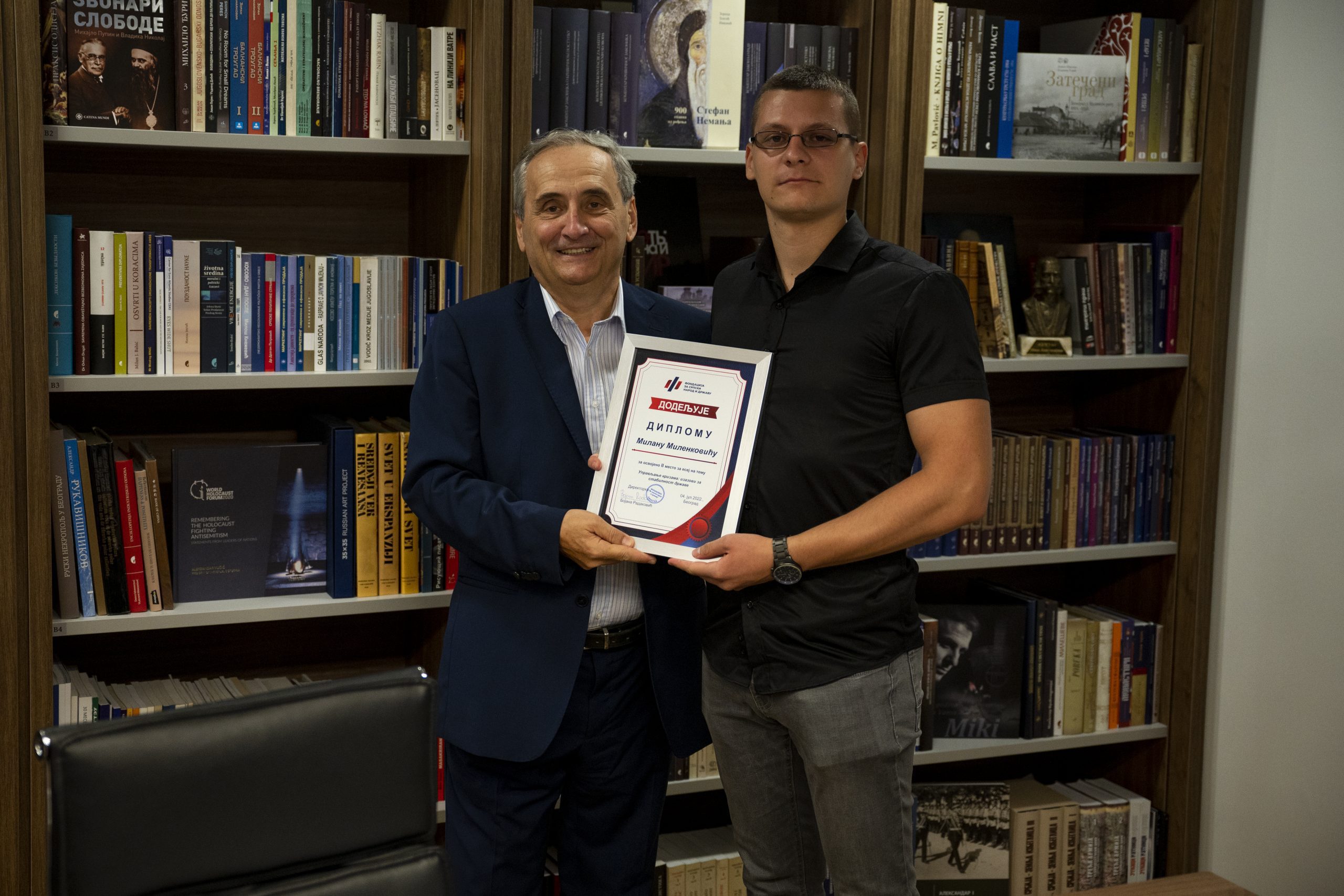 Додела Годишње студентске награде за 2022. годину 3 Dr Zika Bujuklic i student Milan Milenkovic scaled 1