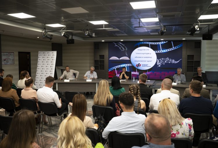 Fondacija za srpski narod i drzavu