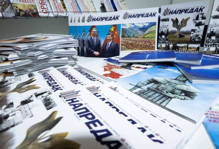 Fondacija za srpski narod i drzavu