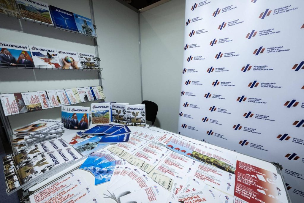 Међународни београдски сајам књига 2 Sajam knjiga 3 1024x683 1