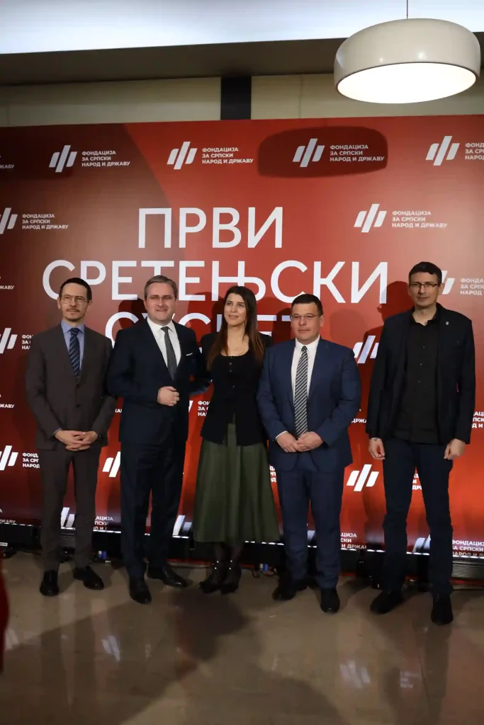 Први Сретењски сусрет 4 01 copy