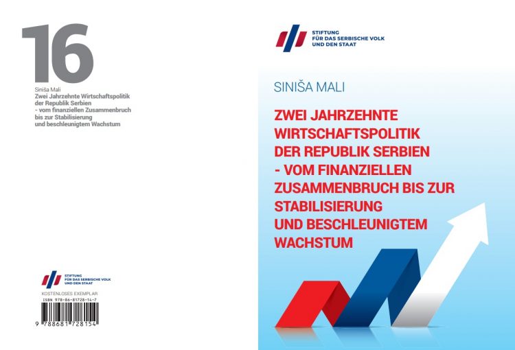 Fondacija za srpski narod i drzavu