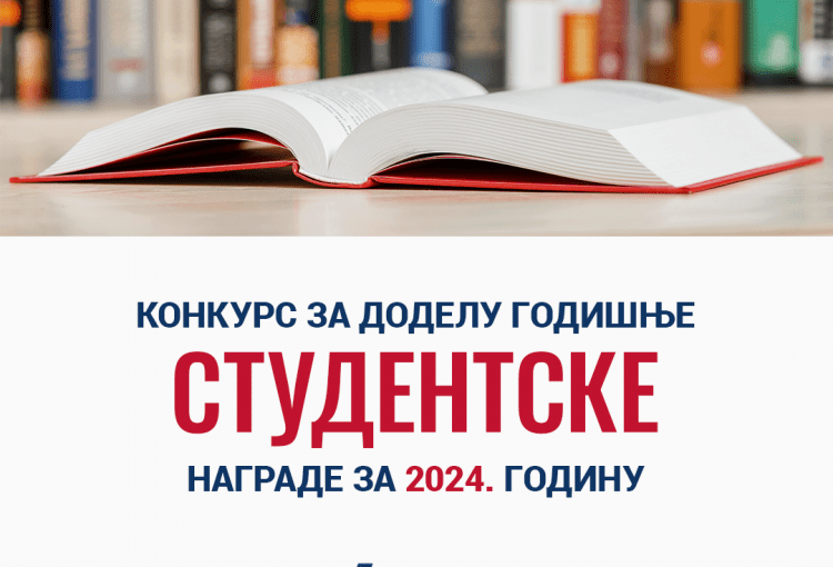 Fondacija za srpski narod i drzavu