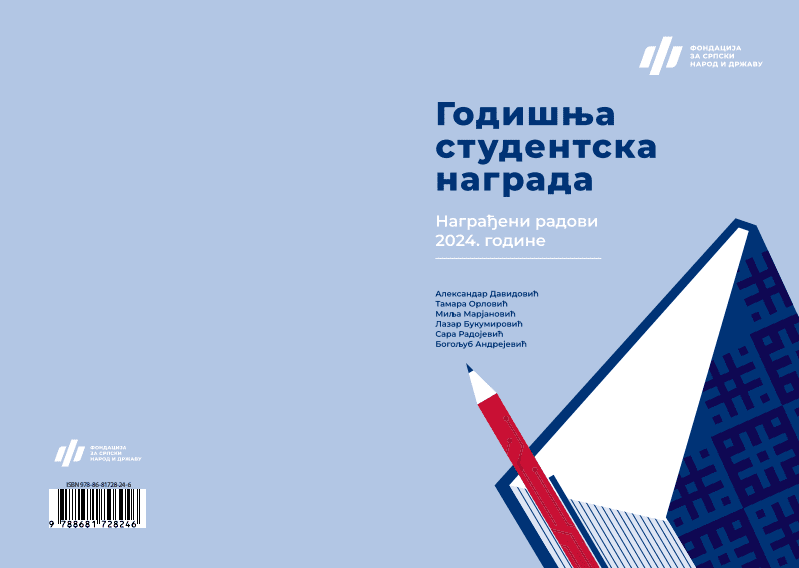 Screenshot 2024 08 15 at 15.32.00 e1723728859964