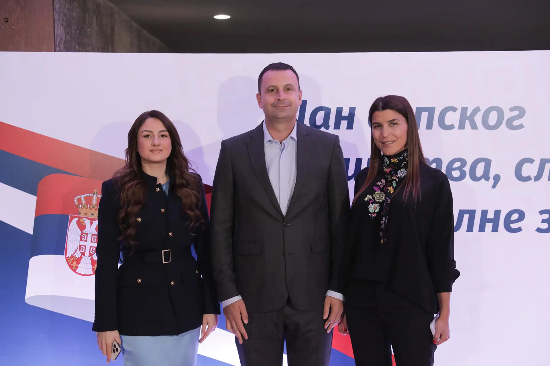 Изложба поводом обeлeжавања "Дана српског јeдинства, слободe и националнe заставe" 12 VLA 2177