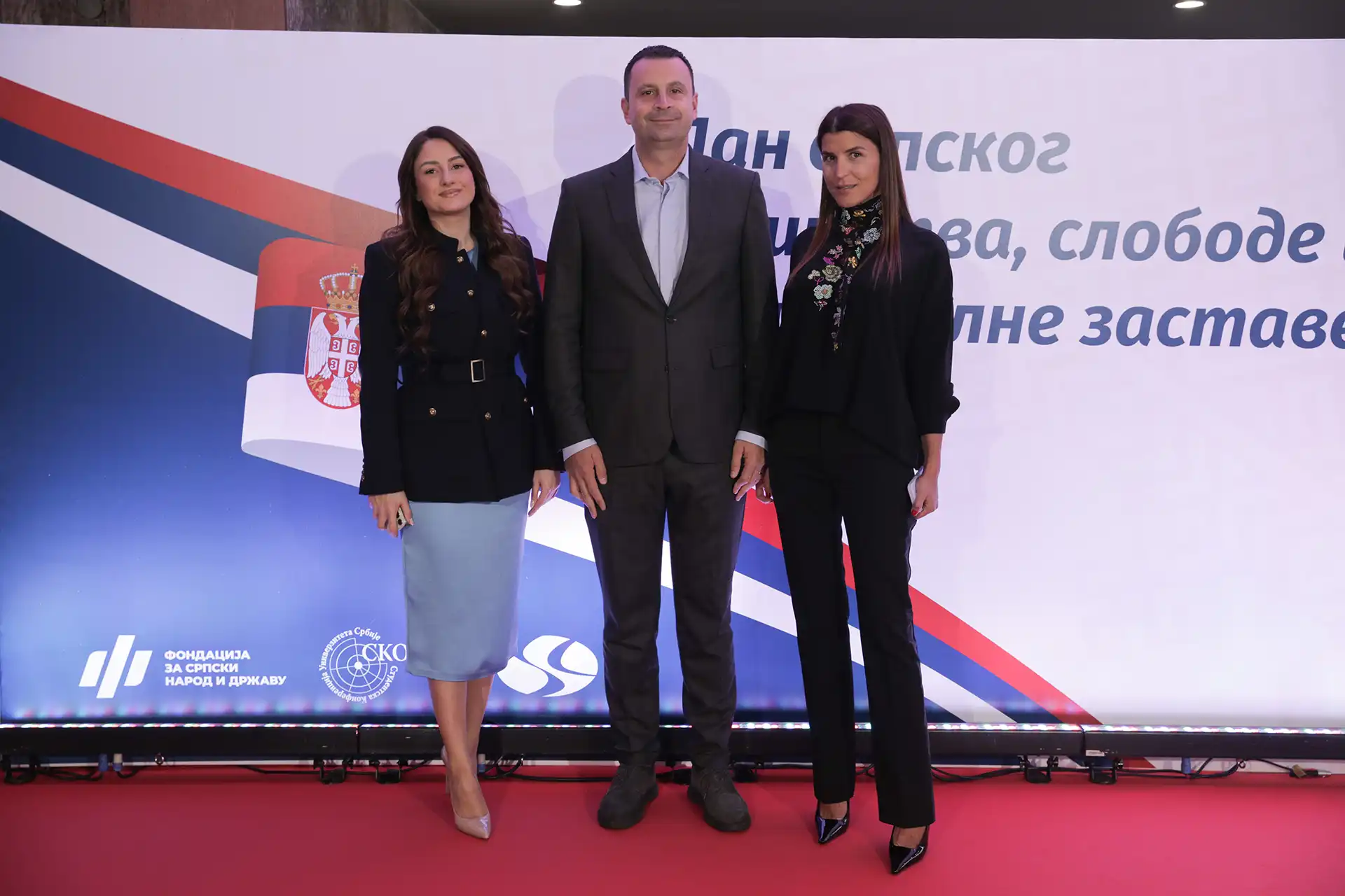 Изложба поводом обeлeжавања "Дана српског јeдинства, слободe и националнe заставe" 13 VLA 2179