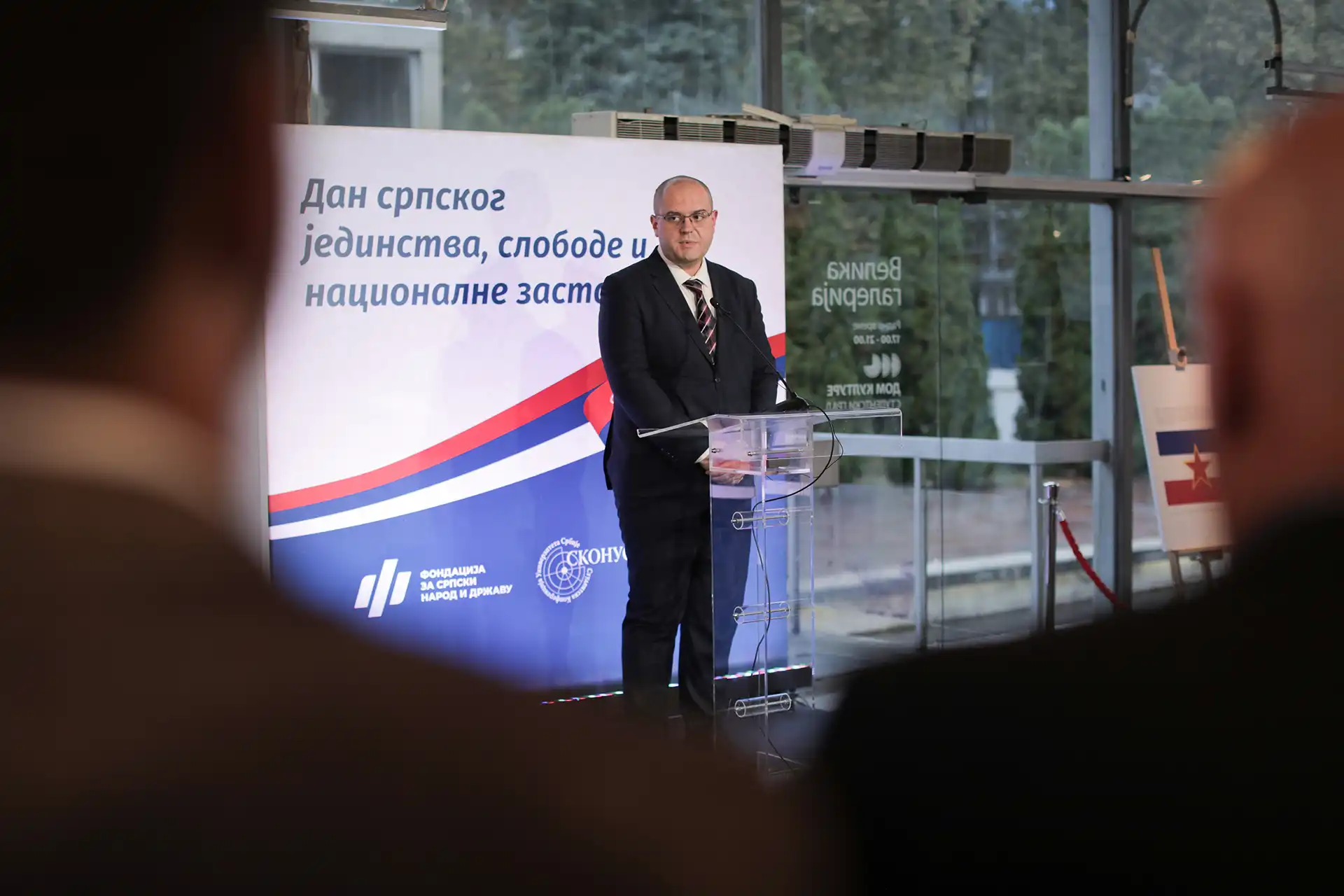 Изложба поводом обeлeжавања "Дана српског јeдинства, слободe и националнe заставe" 17 VLA 2433