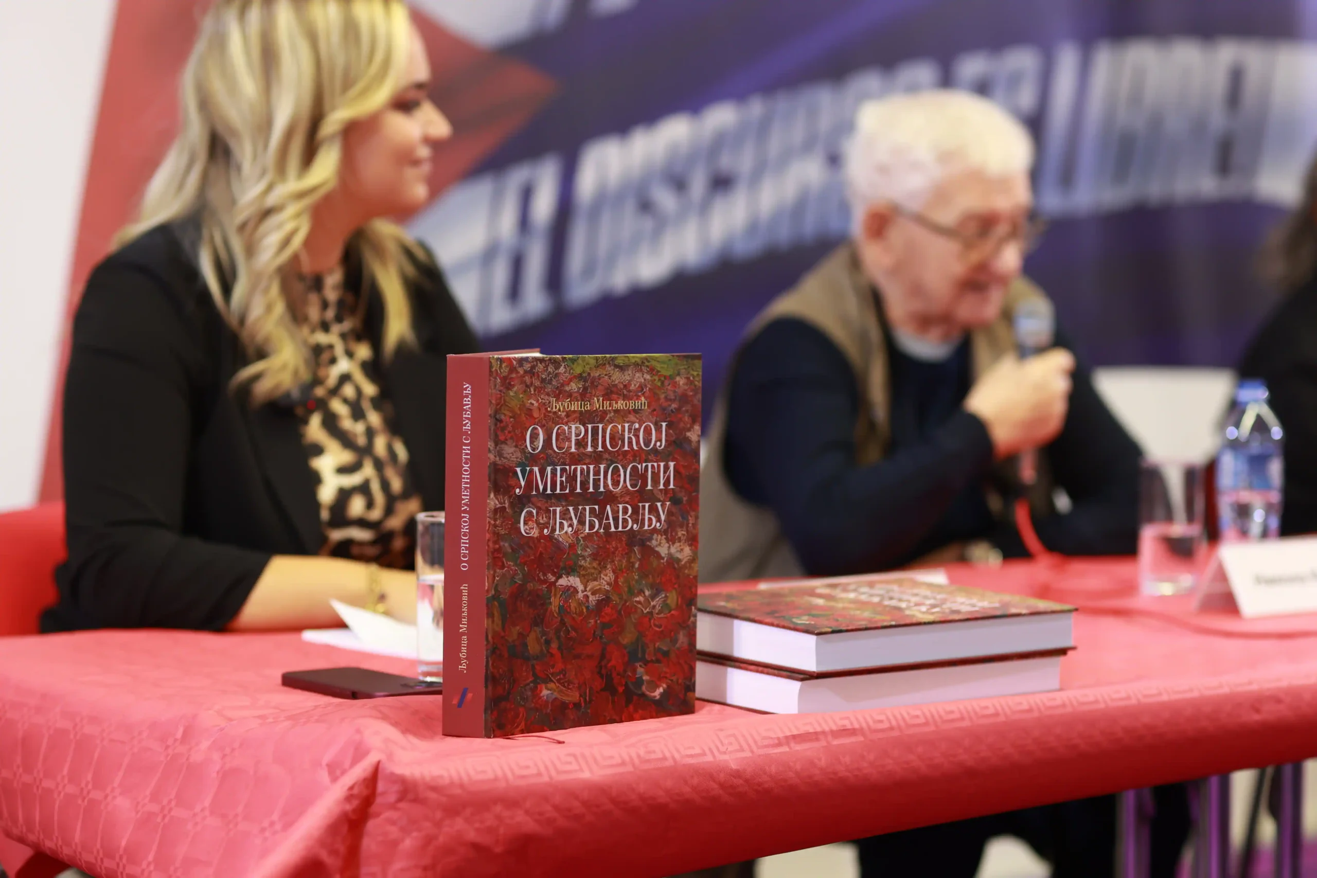 Промоција књиге "О српској уметности с љубављу" Љубице Миљковић 7 IMG 5760 scaled