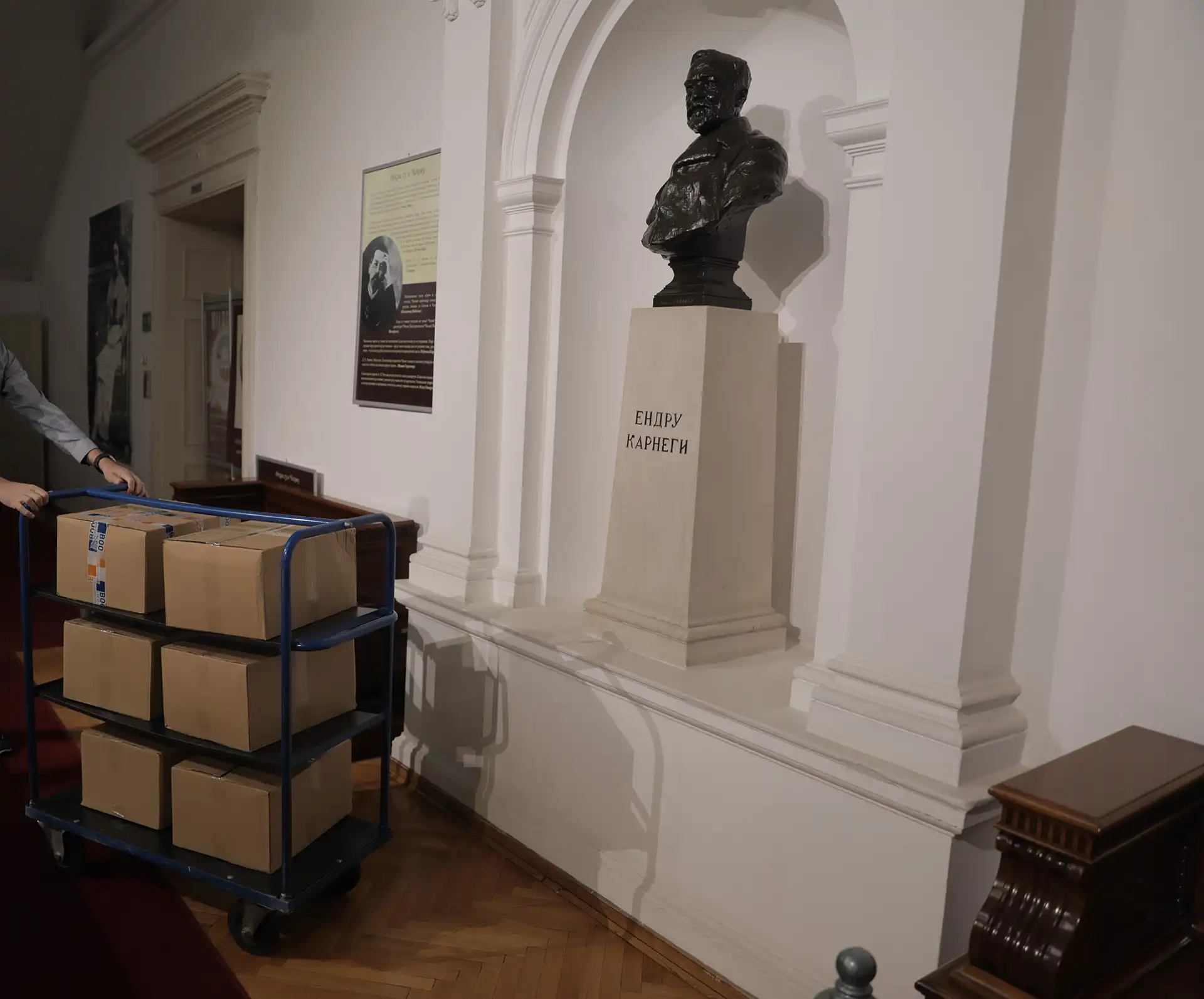 Фондација "За српски народ и државу" донира руска издања Универзитетској библиотеци "Светозар Марковић" у вредности од скоро милион динара 1 VLA 3525