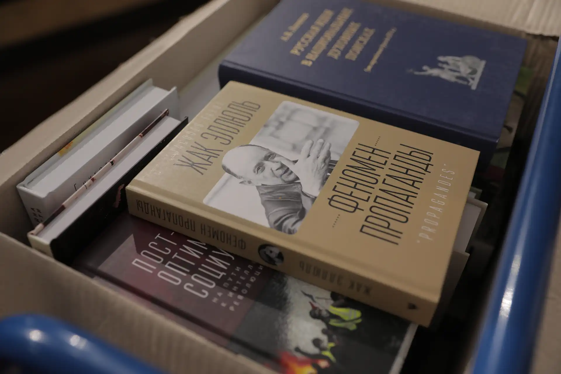 Фондација "За српски народ и државу" донира руска издања Универзитетској библиотеци "Светозар Марковић" у вредности од скоро милион динара 2 VLA 3540