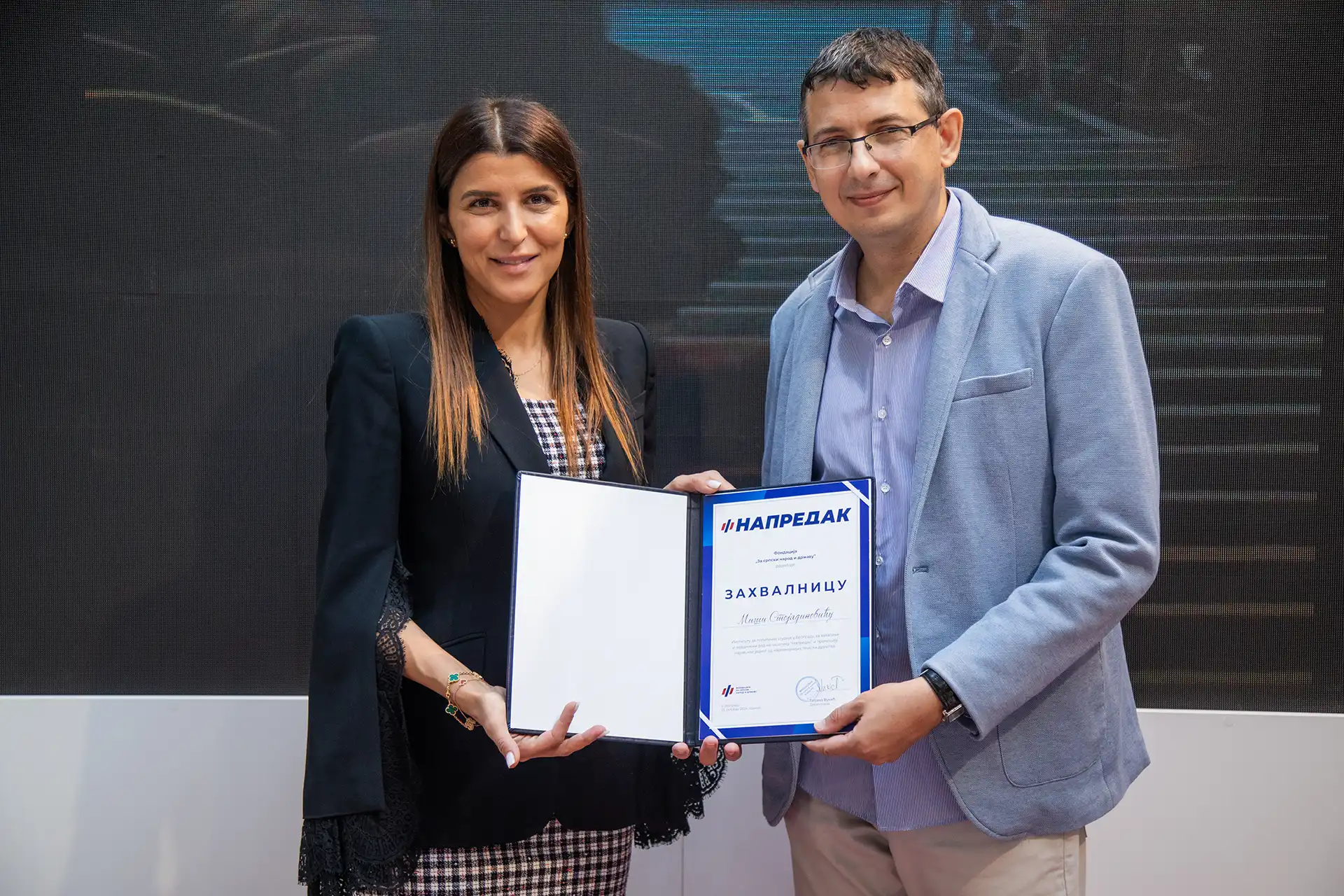 Додељена захвалница др Миши Стојадиновићу, научном саветнику, директору Института за политичке студије 3 VLA 4618