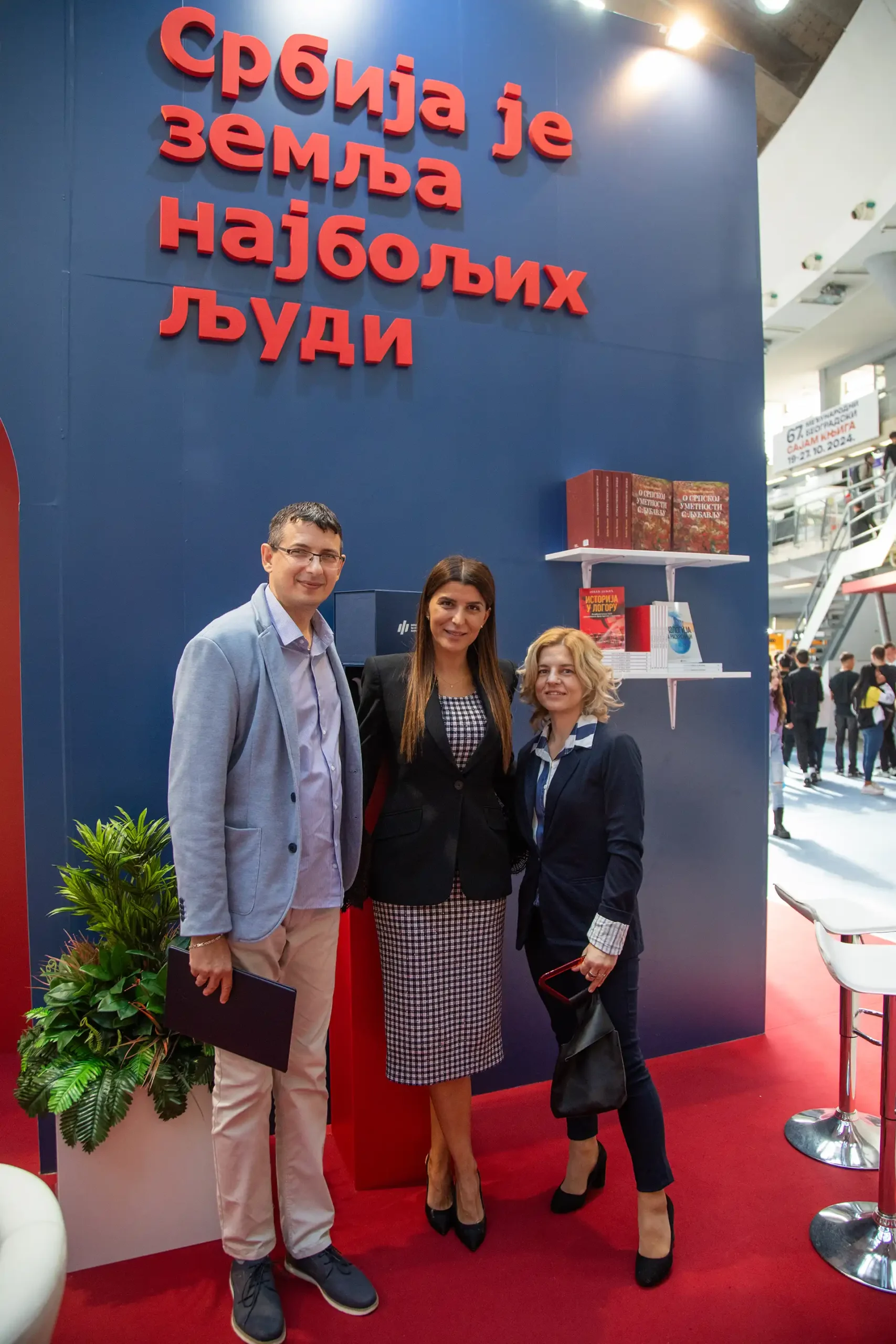 Додељена захвалница др Миши Стојадиновићу, научном саветнику, директору Института за политичке студије 5 VLA 4667 scaled