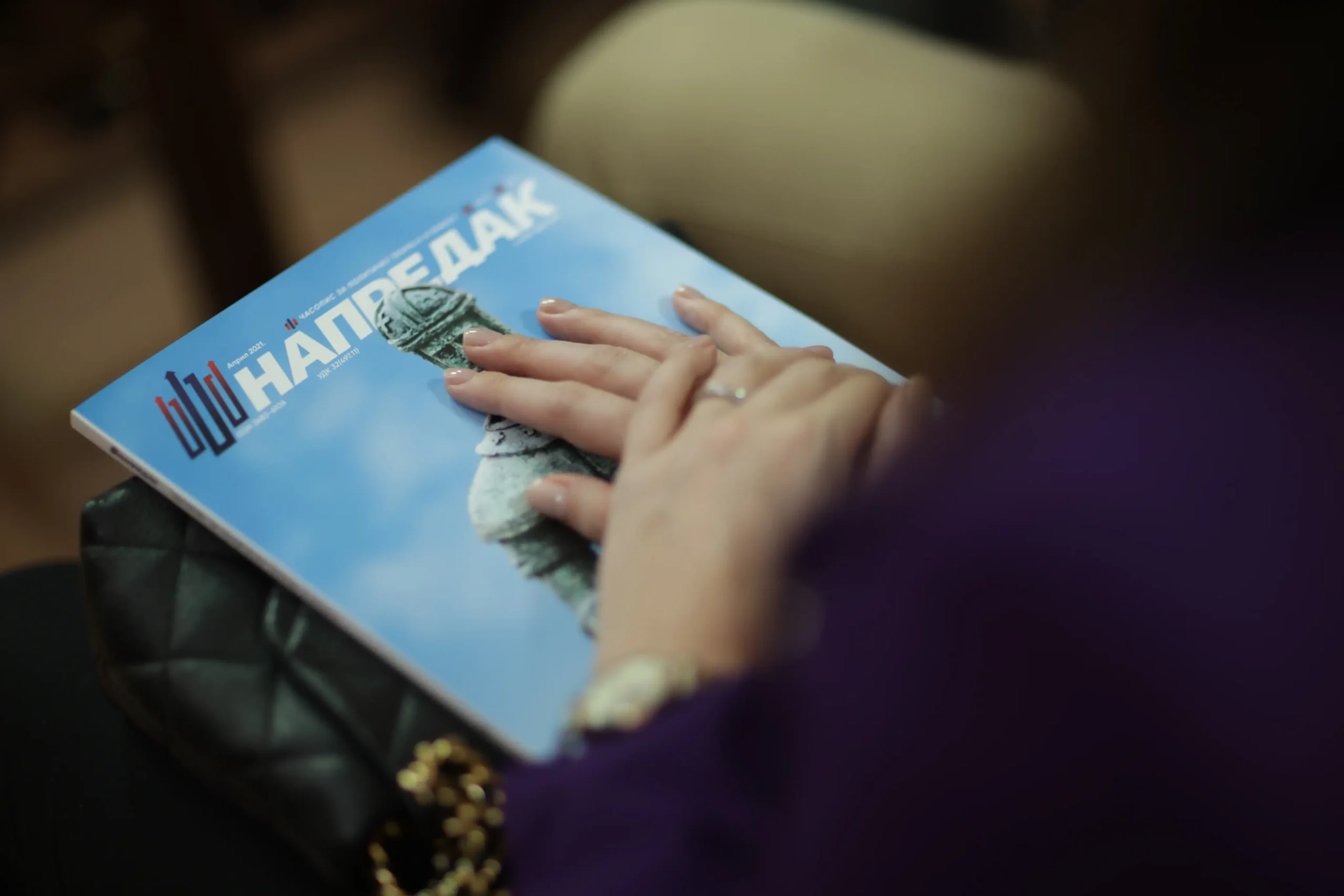 Промоција часописа Напредак у Крушевцу 4 ENTR7985 1x scaled