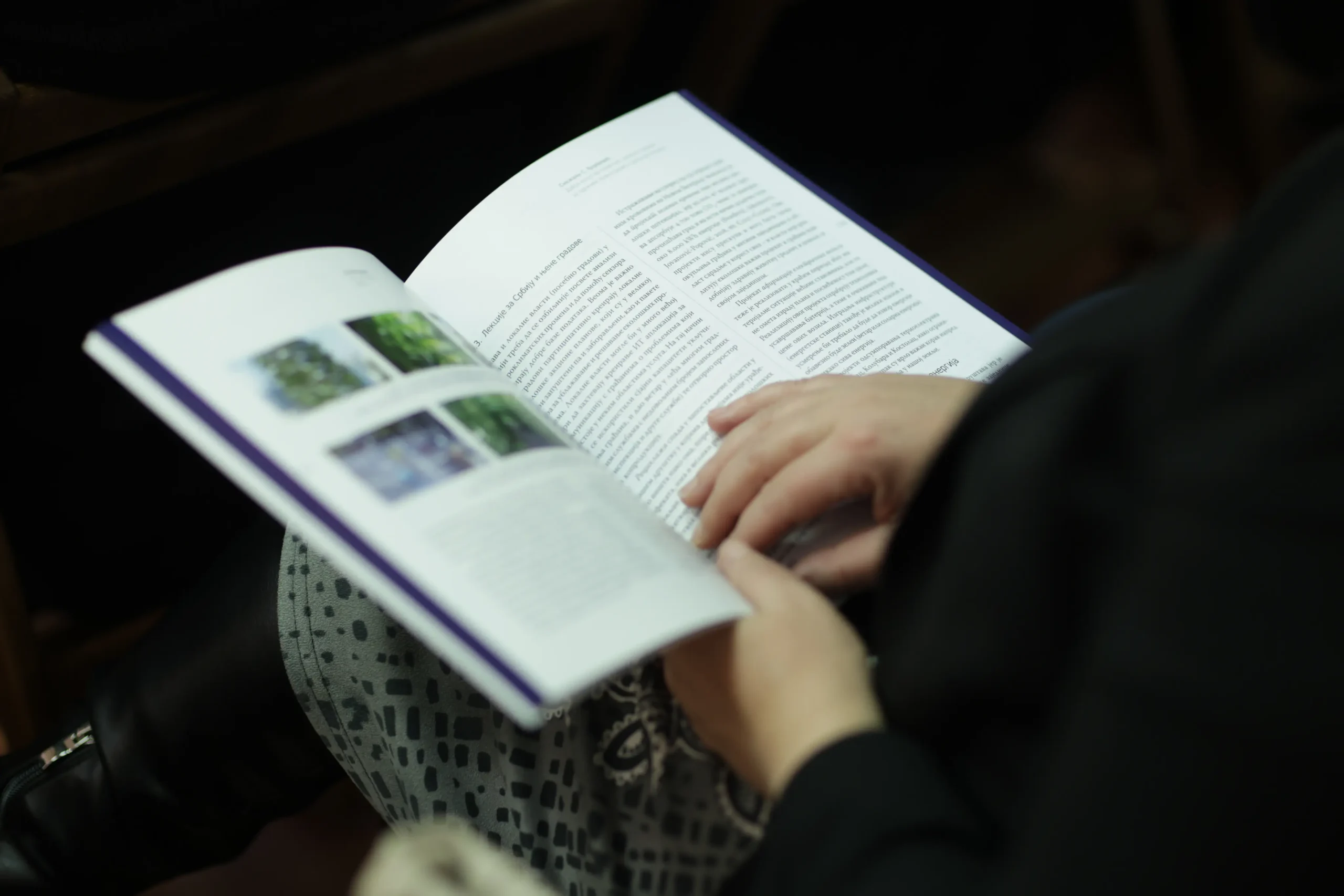 Промоција часописа Напредак у Крушевцу 3 ENTR7991 1x scaled