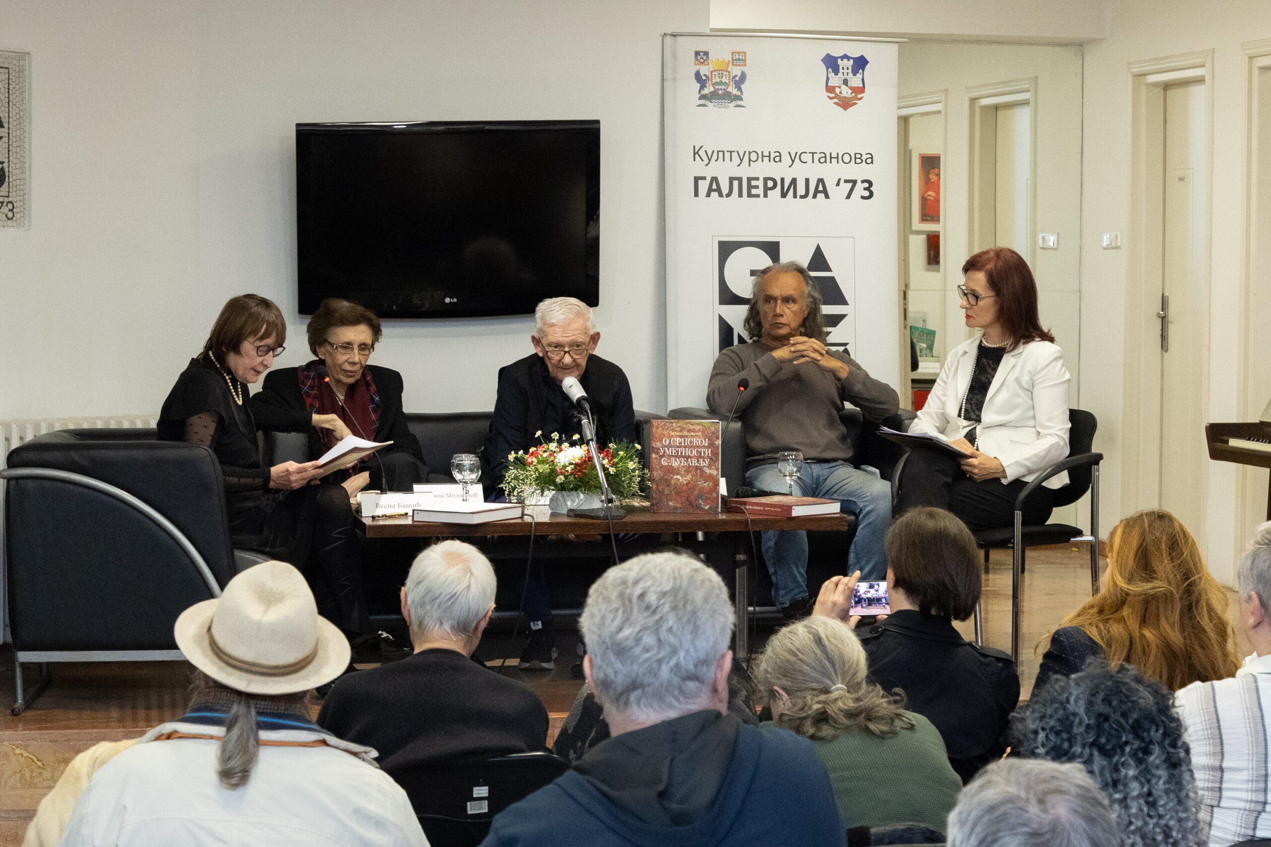 Промоција књиге „О српској уметности с љубављу“ - сведочанство о националном идентитету и култури 9 VLA 3062 scaled