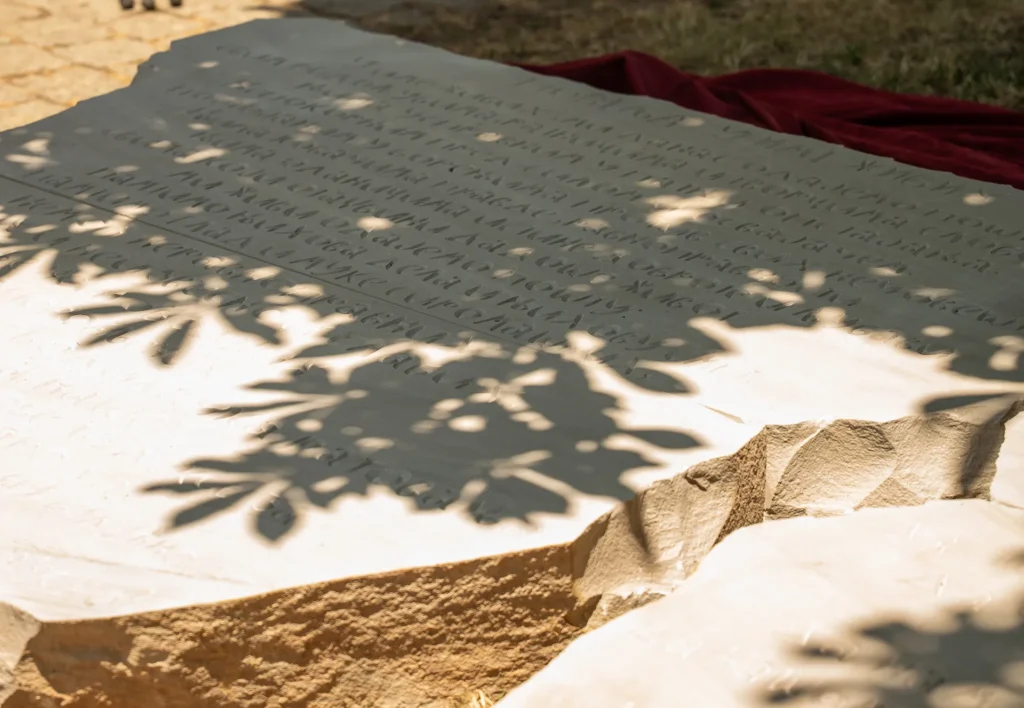 Spomen-ploča sa tekstom Dobrice Ćosića