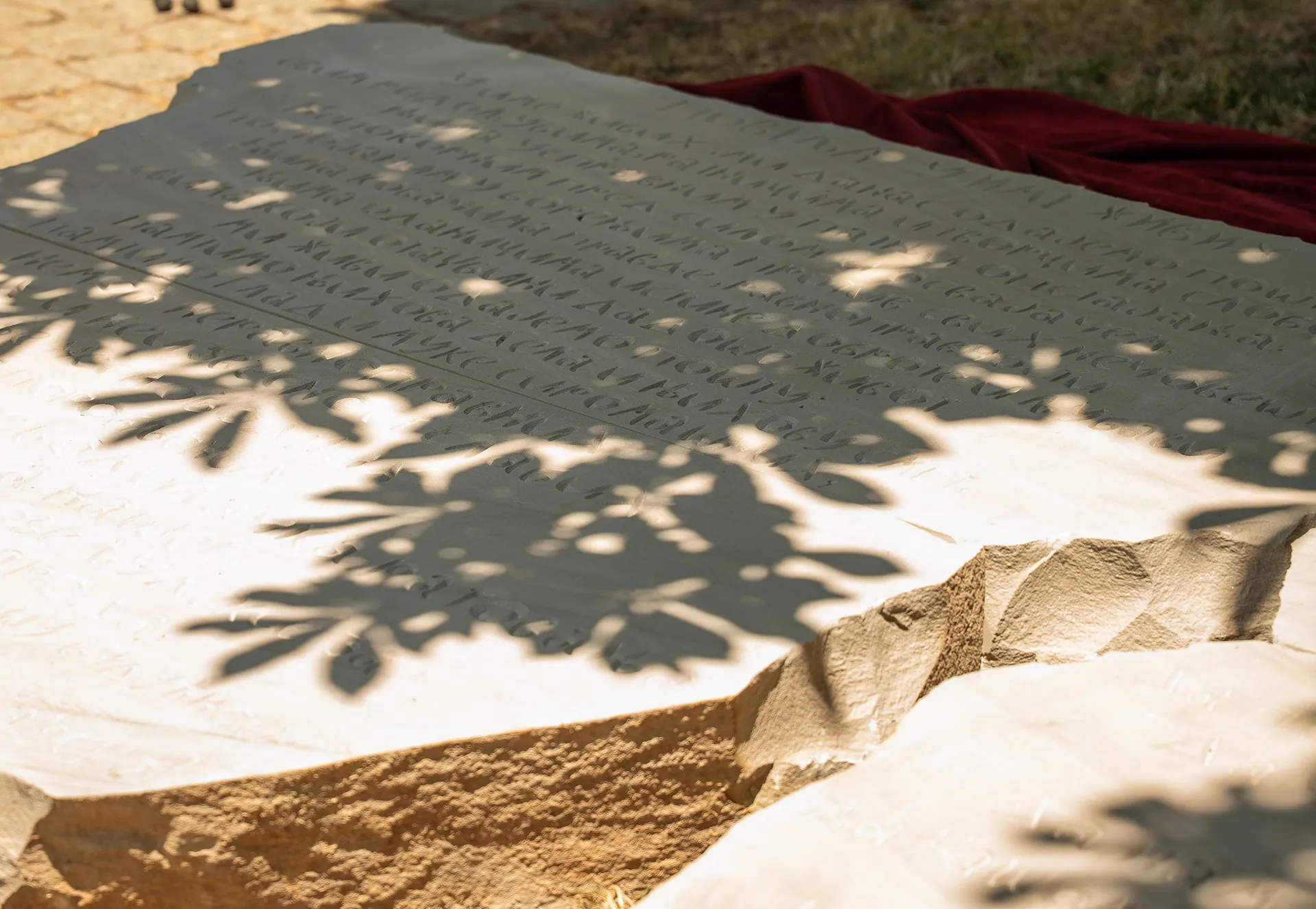 Spomen-ploča sa tekstom Dobrice Ćosića