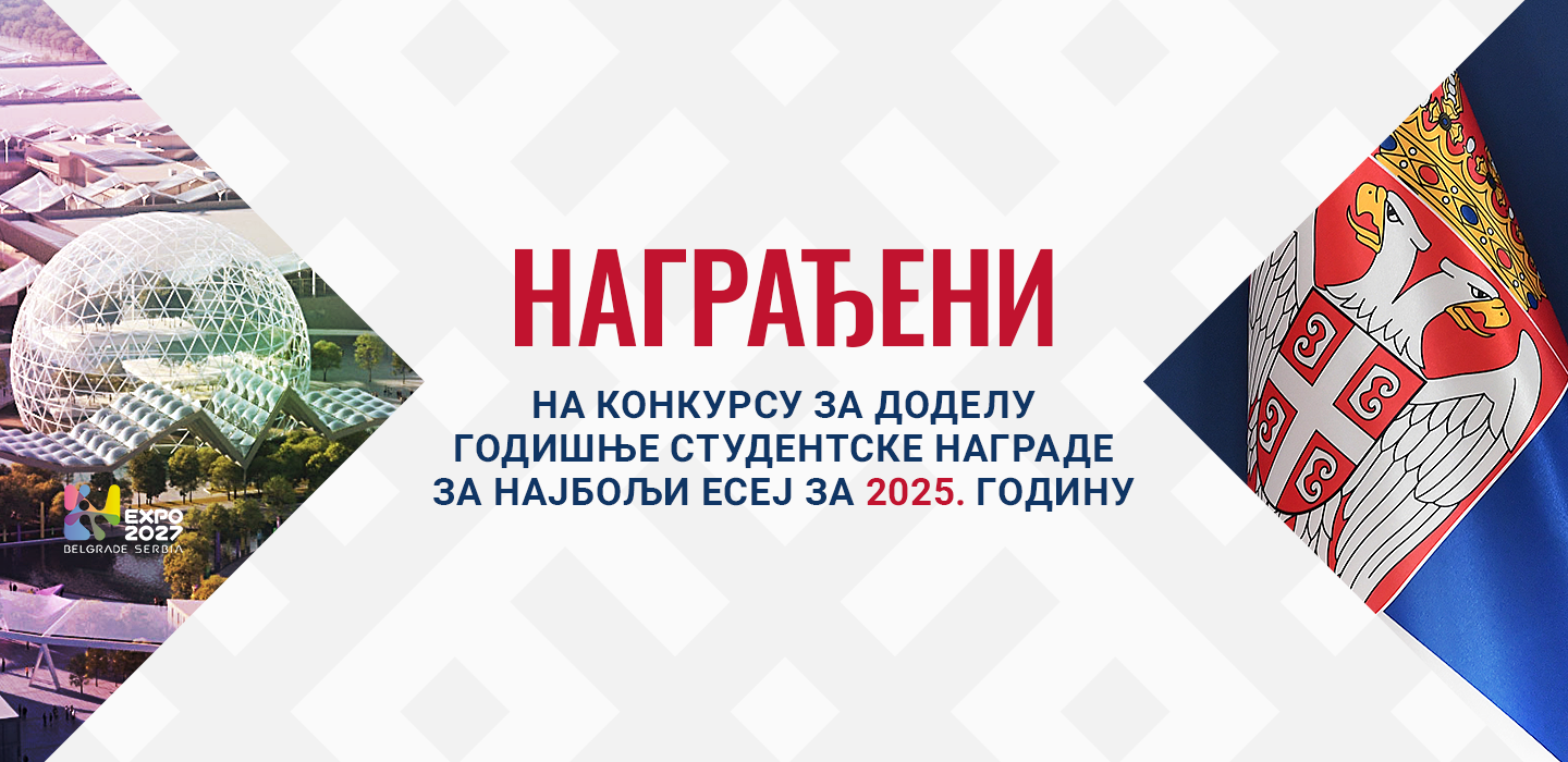 nagradjeni na konkursu