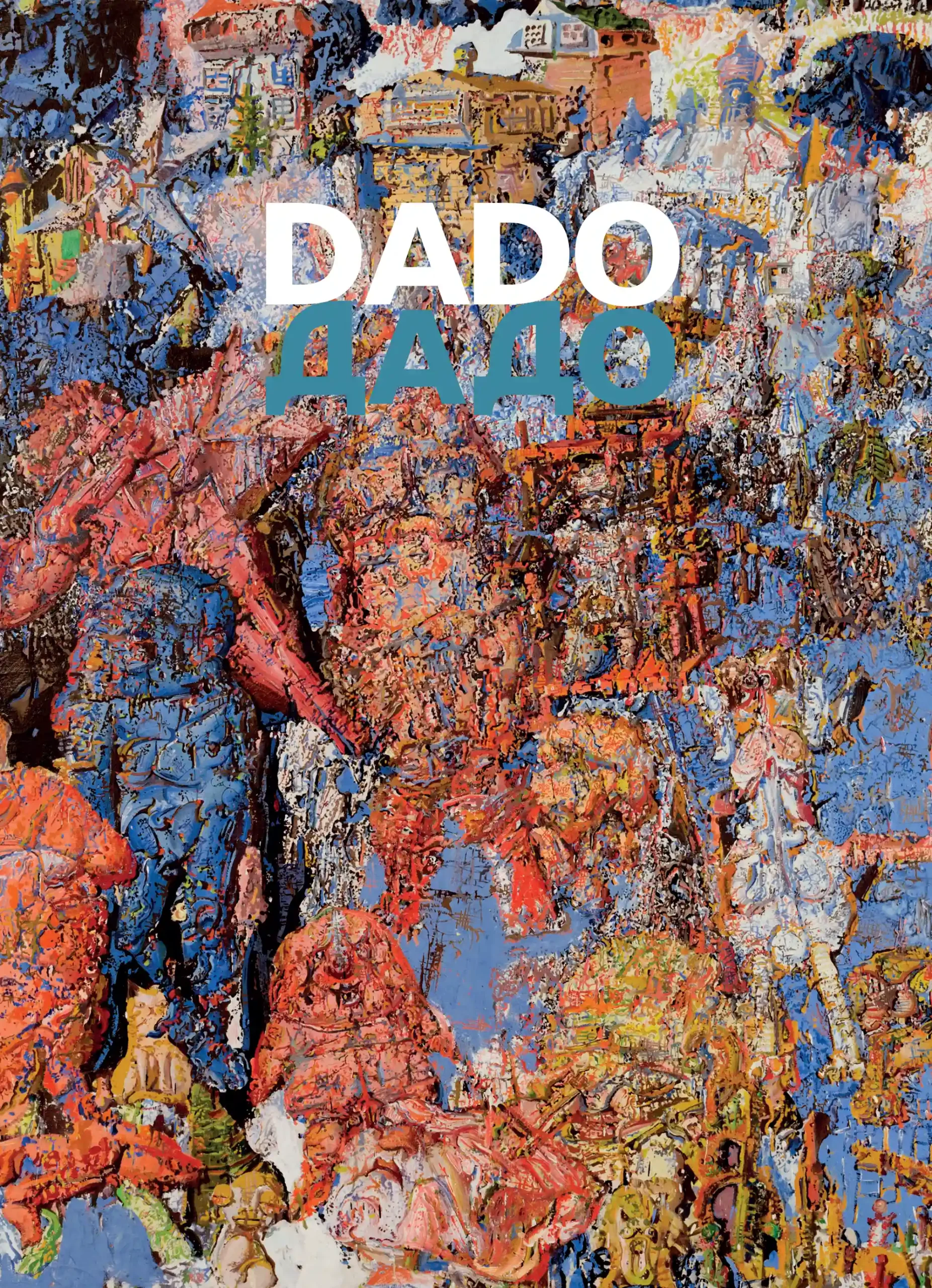 Monografija DADO scaled 1