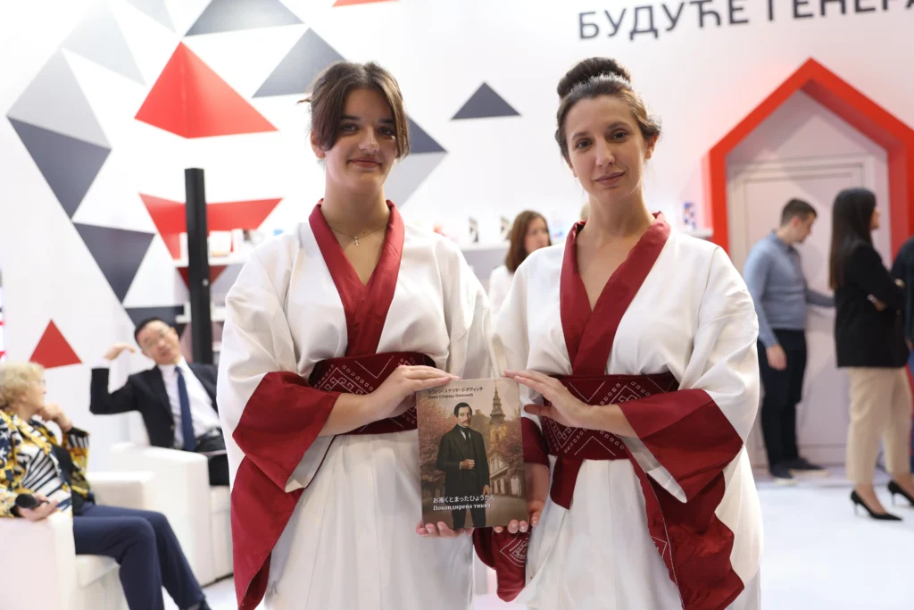 Medjunarodni Sajam Knjiga Pokondirena Tikva 5