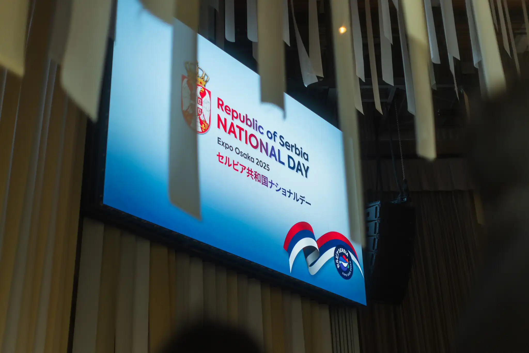 НАЦИОНАЛНИ ДАН СРБИЈЕ У ОСАКИ 1 R5C 8371 copy