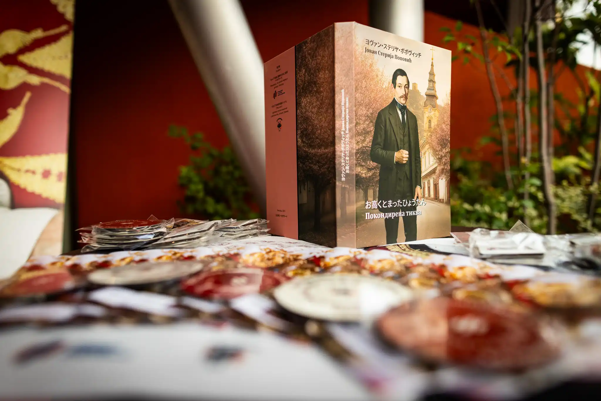 НАЦИОНАЛНИ ДАН СРБИЈЕ У ОСАКИ 7 R5C 8738 copy