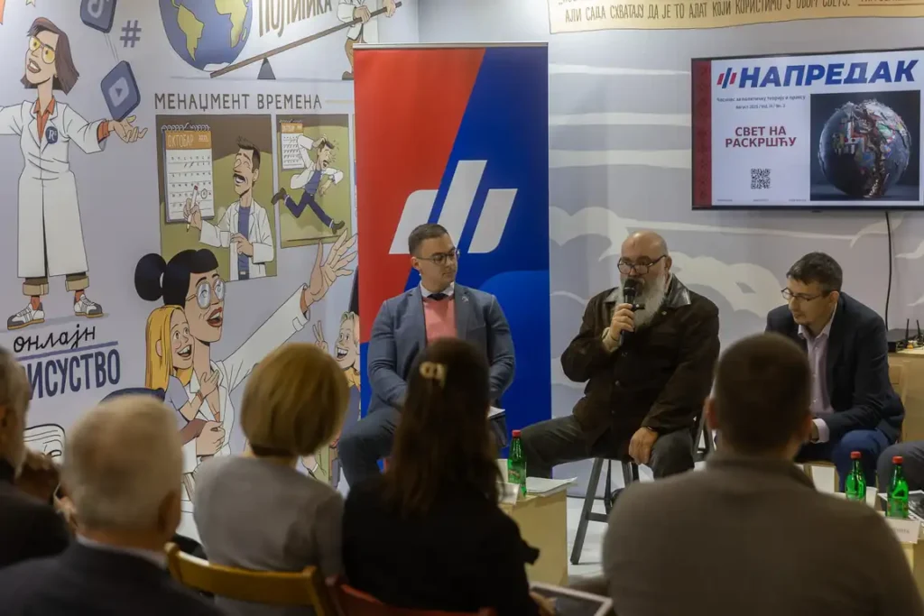 Novi broj Casopisa Napredak na Medjunarodnom Sajmu Knjiga