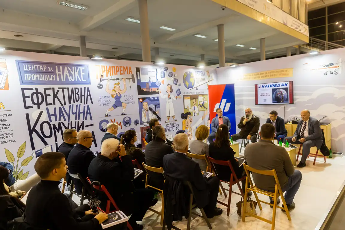 Novi broj Casopisa Napredak na Medjunarodnom Sajmu Knjiga